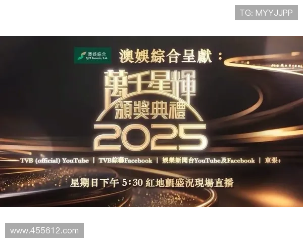 翡翠台今晚现场直播开奖盛况